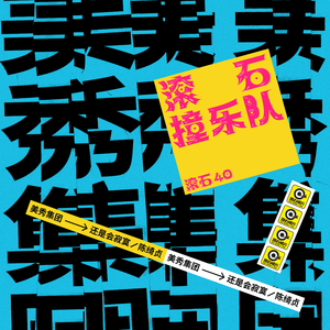 超碰在线免费97
